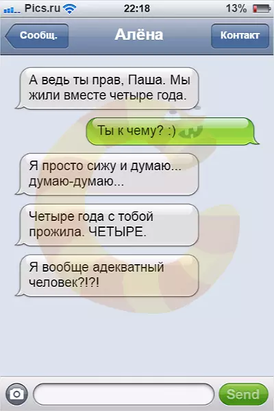 Sms_x10.