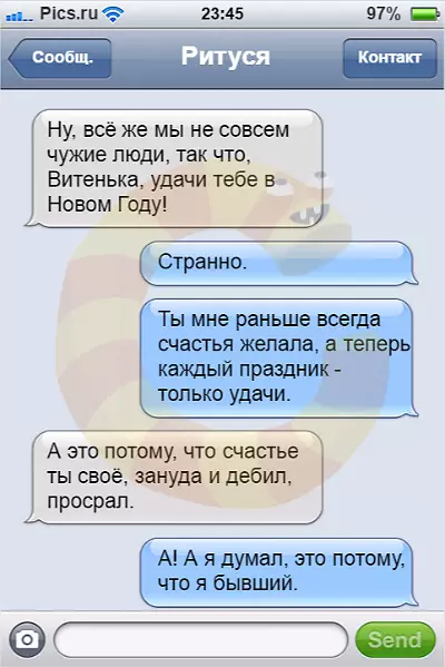 SMS_EKS02.