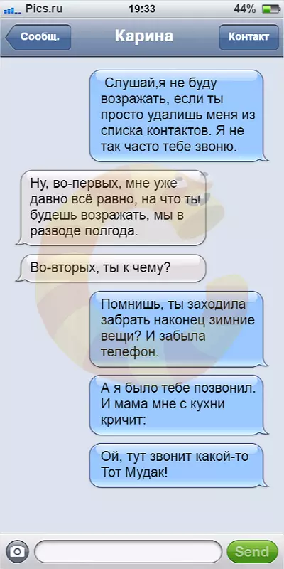 SMS_EX04: