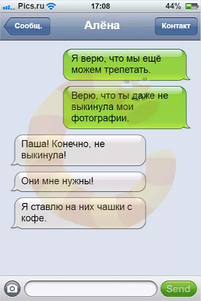 SMS_Ex07.