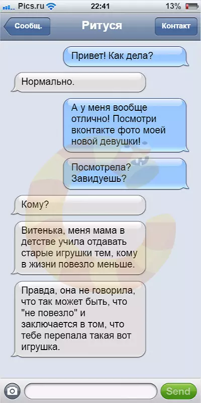 SMS_EX08: