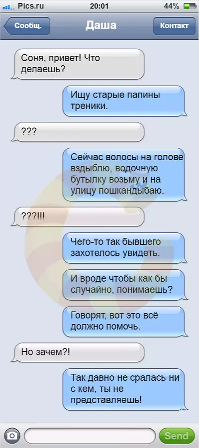 SMS_EX09 |