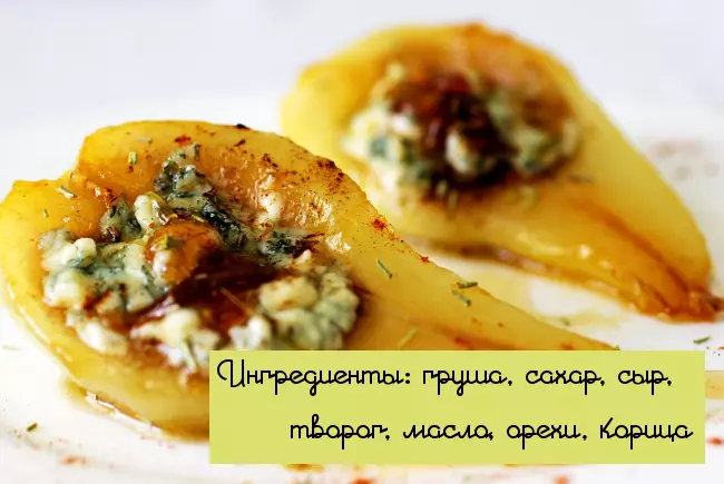 Les millors receptes de 2015 segons pics.ru