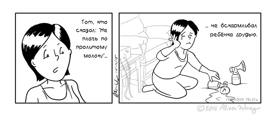 NEW-MOM-02