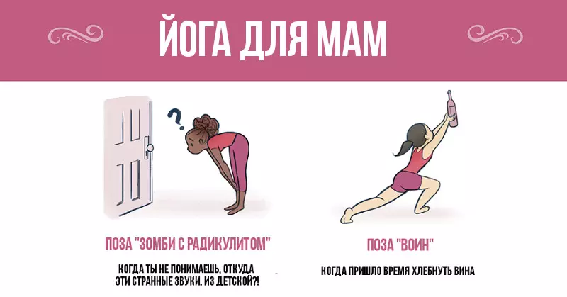 Fágann Yoga iarbhír do mháithreacha