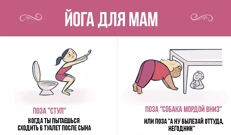 Chaizvoizvo Yoga Inokonesa Vanaamai 37463_1