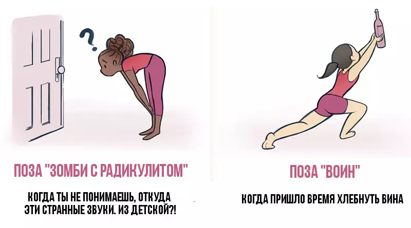 Yoga aktuale paraqet për nënat 37463_4