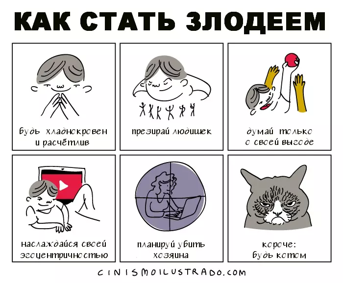 13 Karikaturat me një goditje meksikan 37489_13