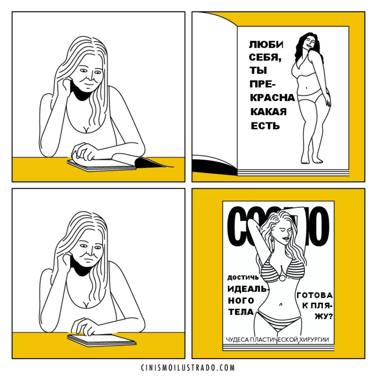 13 karikatúrák egy gloach mexikói humorral 37489_6