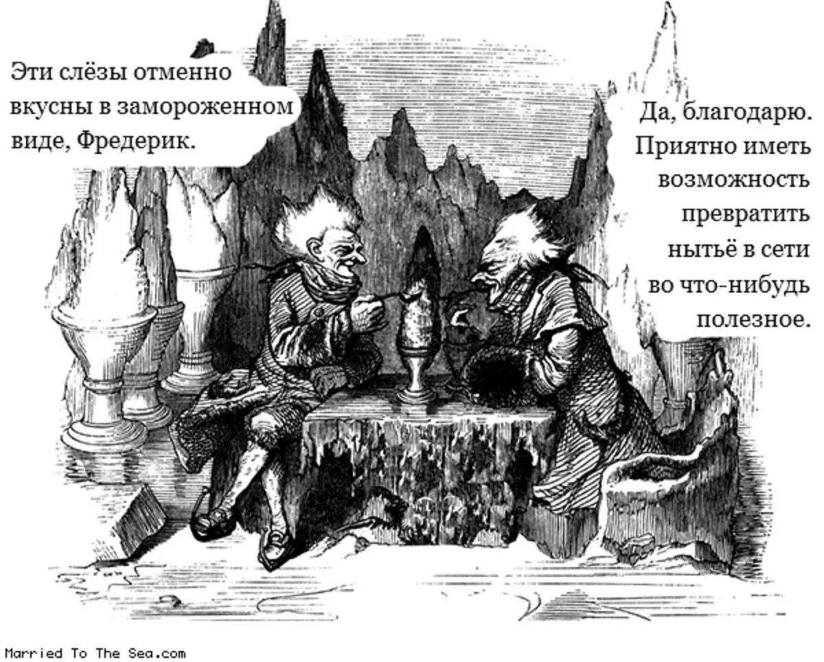 Абсурдныя коміксы пра разумнай і правільнай жыцця