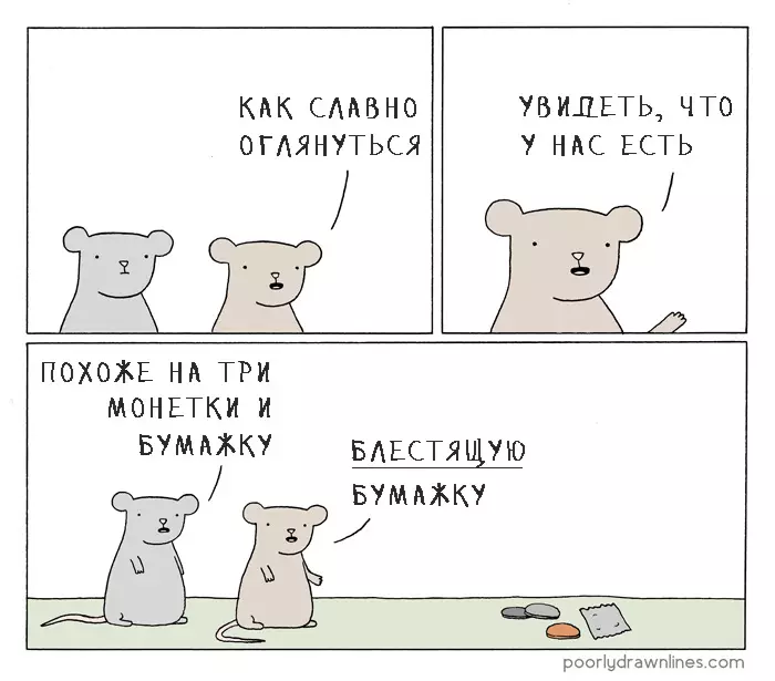 Пдљан02.