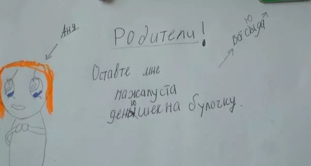 Juokingi korespondencija ant šaldytuvo 37520_16