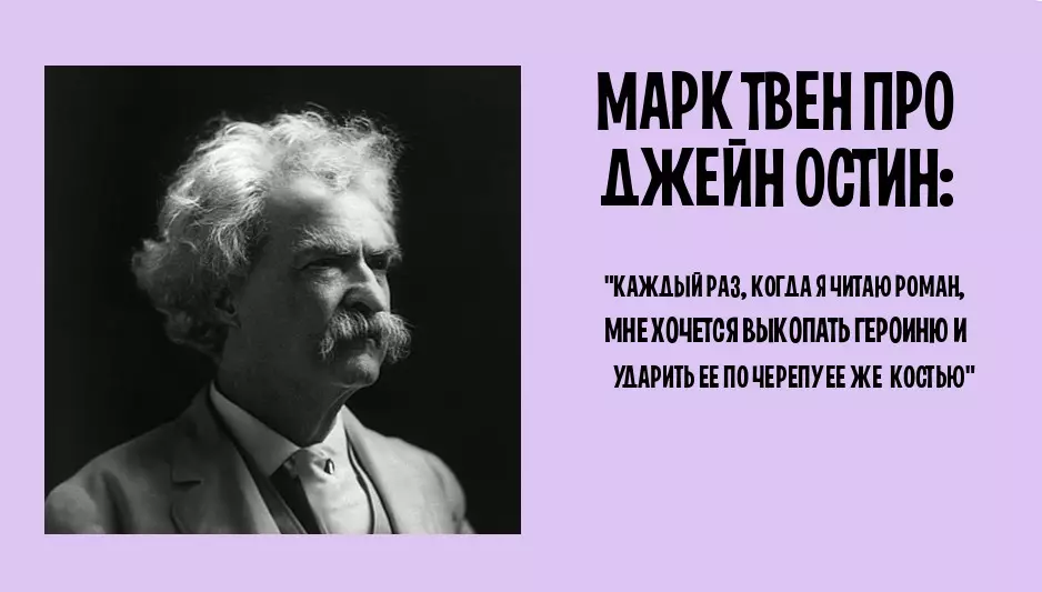 Аз ҳад зиёд хафа намешаванд! 20-и ҷолибтарин таҳқир дар таърих.