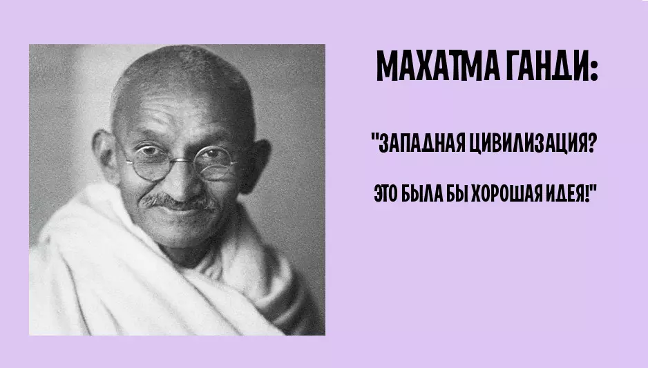 gandi