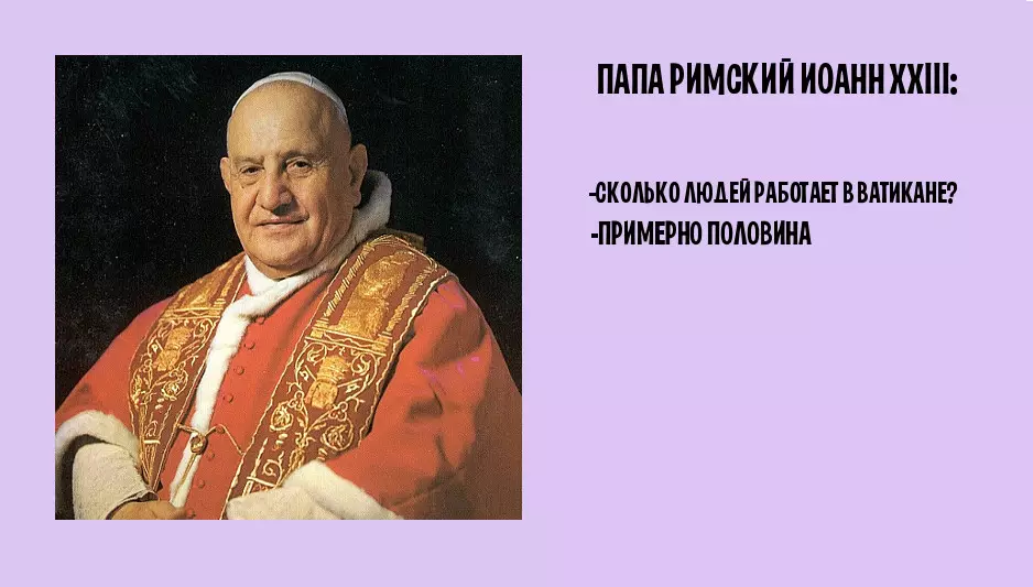 Papa