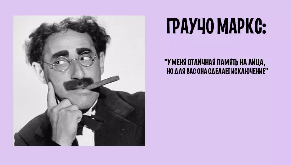 ΜΑΡΞ.