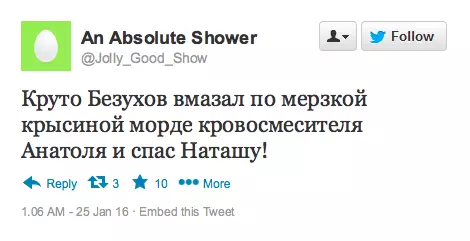 Наташа2.