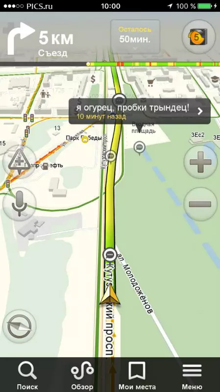 Muscovites yo gen plezi nan jams trafik: powetik Flashmob 37613_1