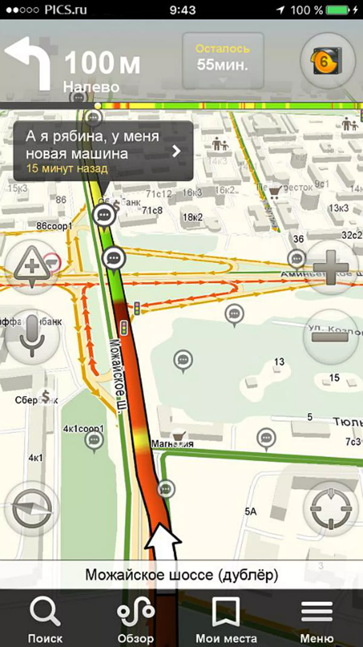 Muscovites yishimisha muri traffic jams: ibisigo byubusa 37613_21