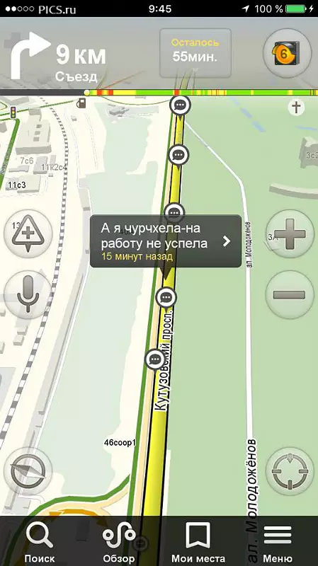 Muscovites yishimisha muri traffic jams: ibisigo byubusa 37613_4