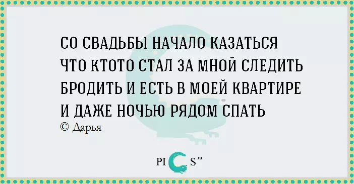 19 Потпуно за разгледницама са питама: за оне који имају мамурлук 37632_12