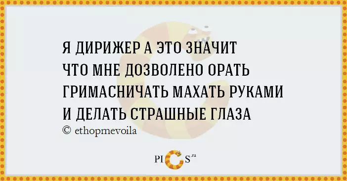 Пирогий-пирогтар бар 19 ескірген ашықхаттар: ілулі адамдар үшін 37632_4