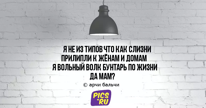 12 віршиків-порошків, які допоможуть тобі дожити до вихідних 37635_10