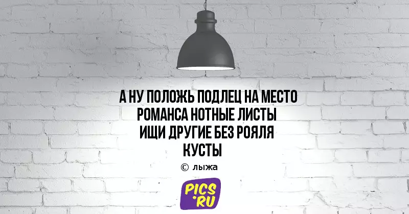 12 віршиків-порошків, які допоможуть тобі дожити до вихідних 37635_5