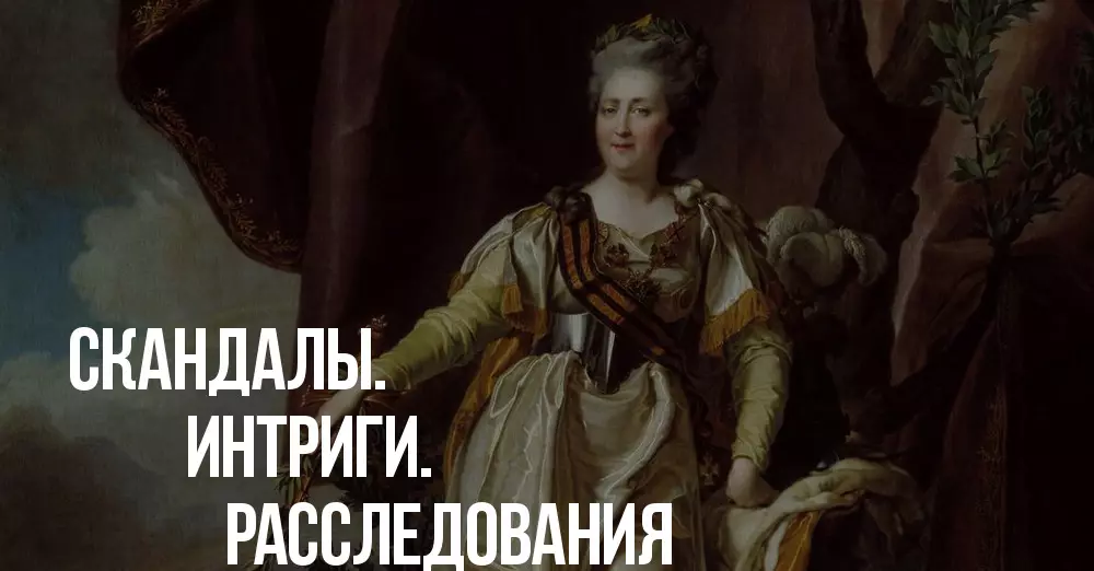 7 הרגלים של מלכים רוסים אשר עלול להעליב סגניו של הדומא