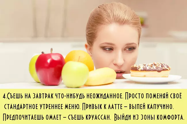 Миеңне яхшырак итә торган 24 күнегү