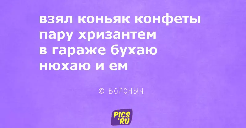 Фазои зиёд