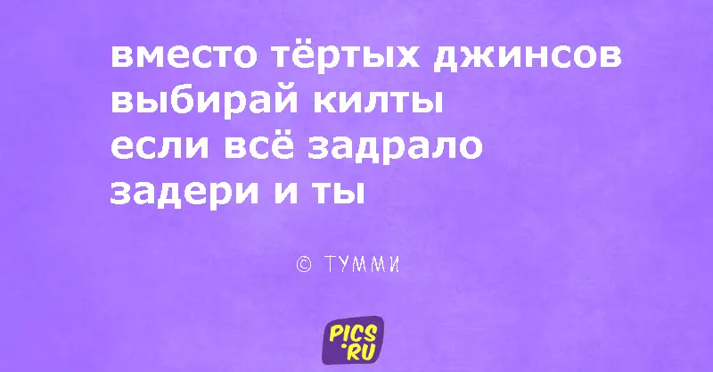 11 віршиків-депрессяшек, тому що тлінність буття нескінченна