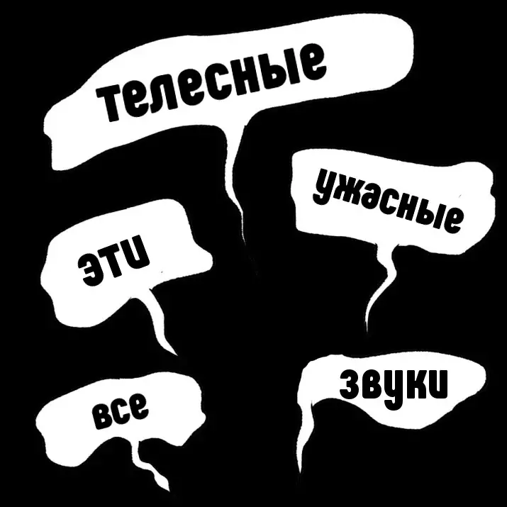 9 Невежанчоков кој ќе го сруши дури и најкул сексот