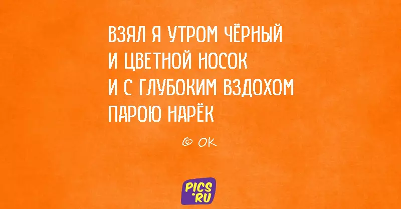 16 լվացվող դեպրեսանտներ, քանի որ դեռ ուրբաթ