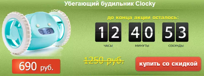 З полпінка: як прадрацца вочы раніцай і нармальна заснуць ноччу? 38096_9