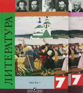 لیټ 7.