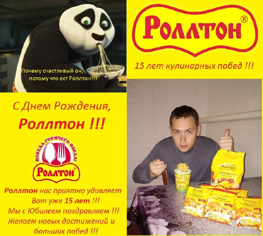 Љубитељи у резанцима 38209_3