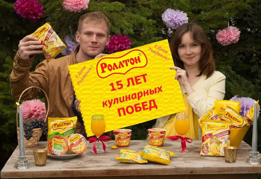 Љубитељи у резанцима 38209_44