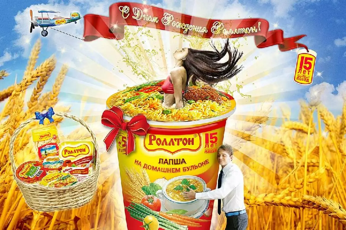 Wapenzi katika noodles. 38209_53