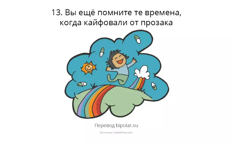 13-ти.