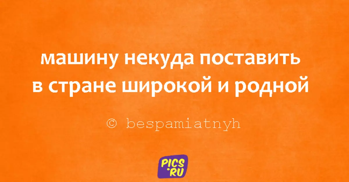 16 таблетки, депресивни, като средата на работната седмица