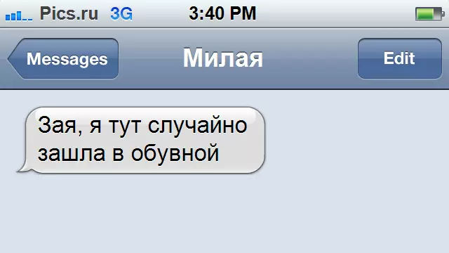 15 SMS-OK ZAE, а не предвидливо нешто добро 38348_9