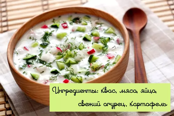 10 рецепти на највкусни ладни супа