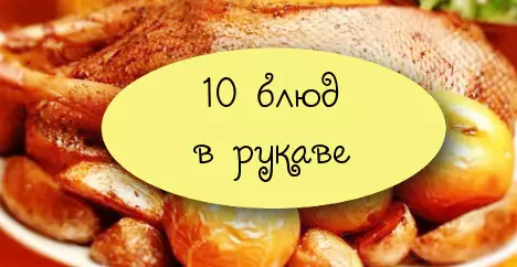 Пешерү өчен җиңдә 10 гади ризык