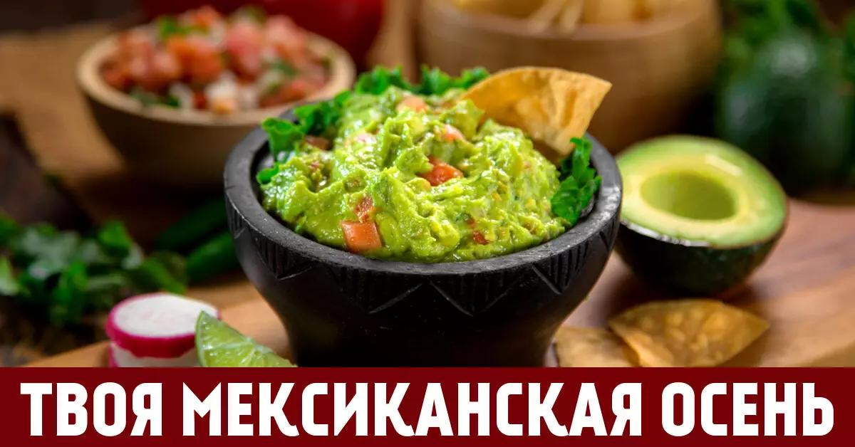 Resep paling apik saka belanja musim gugur: 10 sajian panas mexican