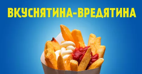 8 ознак того, що тобі категорично не варто їсти цей продукт