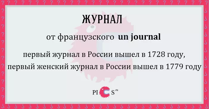 Rusça konuşurken Fransızca konuştuğumuz hakkında 20 kartpostal