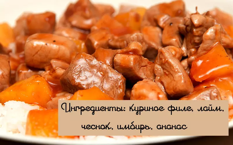 សាច់មាន់វីវ៉ា! 10 នៃរូបមន្តសាច់មាន់ឆ្ងាញ់បំផុតនិងច្នៃប្រឌិតបំផុត 38842_7