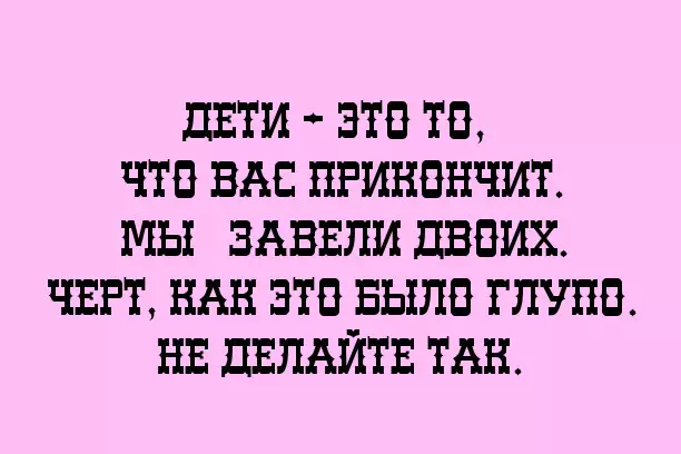 Луї Сі Кей: правила життя без силікону, блискіток і ГМО 38856_3