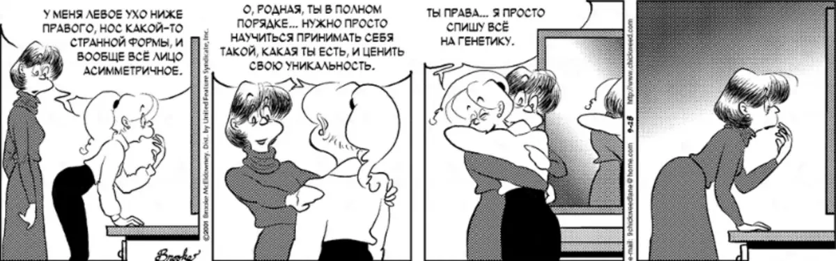 24 comic nezve kurarama mumhuri kubva kuvakadzi vega 38876_20